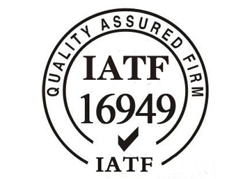 IATF16949汽车行业质量管理体系