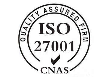 ISO27001信息安全管理体系