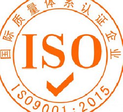 新版ISO9001认证的文件应如何准